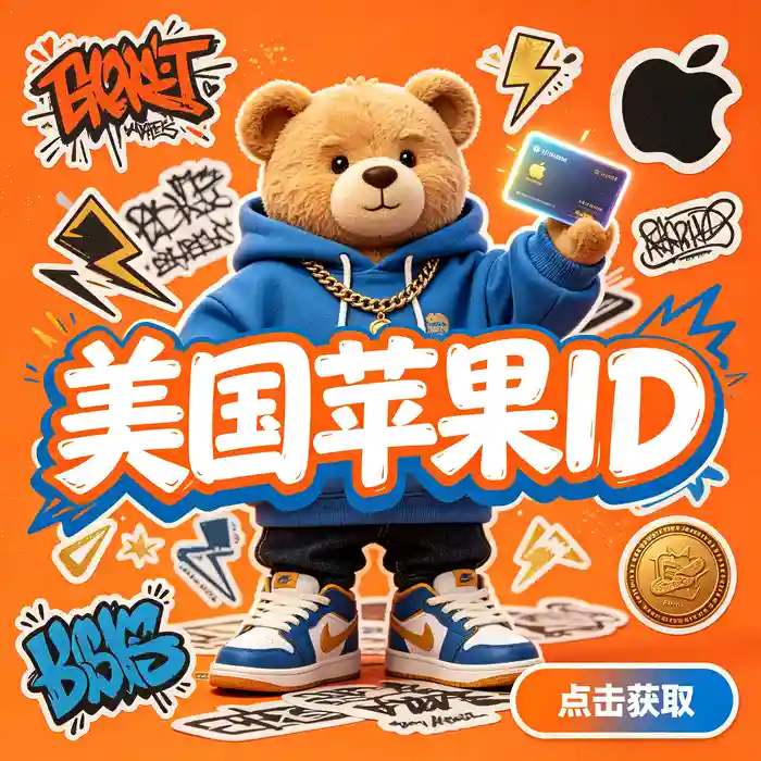 iCloud 设置页面主题示意图，帮助识别同步项目与账户入口